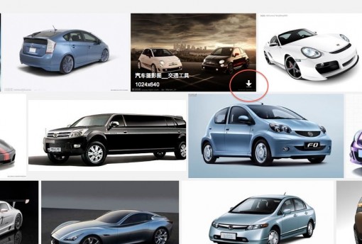 Baidu image search download feature